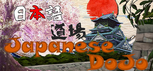 Japanese DoJo banner