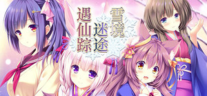 Madohi Shiroki no Kamikakushi banner
