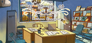 秋恋物语 Autumn Romance banner