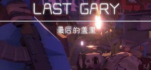 LAST GARY 最后的盖里 banner