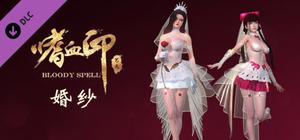 嗜血印 Bloody Spell DLC 婚纱系列 banner