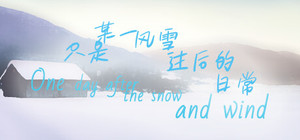 One day after the snow and wind banner