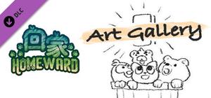 回家 - Homeward - 美術畫廊包 Art gallery banner