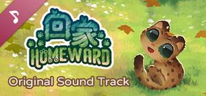 回家 - Homeward - 原聲帶 Soundtrack banner