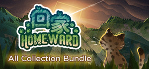 回家 - Homeward - 全面組合包 All collection bundle banner