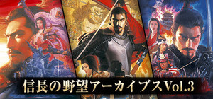 Nobunaga's Ambition Archives Vol.3 banner