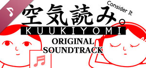 KUUKIYOMI Original Soundtrack banner
