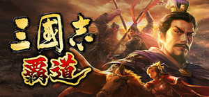 Romance of the Three Kingdoms Hadou banner
