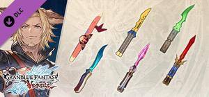 Granblue Fantasy: Versus - Weapon Skin Set (Lowain) banner