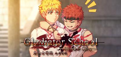 角斗士学院