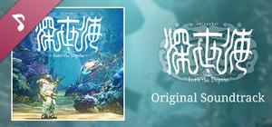 Shinsekai: Into the Depths Original Soundtrack banner