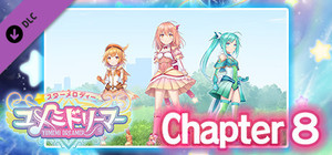 Star Melody Yumemi Dreamer - Chapter 8 banner