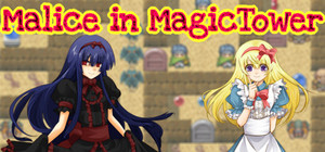 Malice in Magic Tower -玲鈴魔塔 banner
