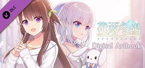 花落冬陽 Snowdreams - Digital Artbook banner