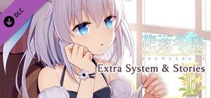 花落冬陽 Snowdreams - Extra System & Stories banner