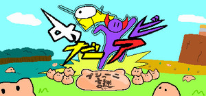 MedaAbi: The Mystery of Pusini banner