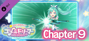 Star Melody Yumemi Dreamer - Chapter 9 banner