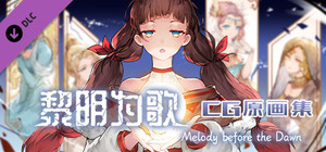 黎明为歌 - Melody before the Dawn - CG原画集 banner
