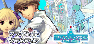 「G-MODEアーカイブス」JRPGコレクション banner