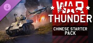 War Thunder - Chinese Starter Pack banner