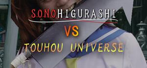 SONOHIGURASHI VS. TOUHOU banner
