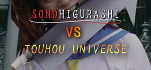 SONOHIGURASHI VS. TOUHOU UNIVERSE banner
