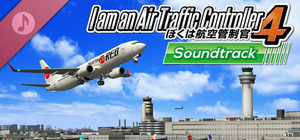 I am an Air Traffic Controller 4 Soundtrack banner