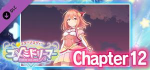 STAR MELODY YUMEMI-DREAMER - 12th story banner