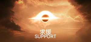 Support banner
