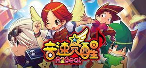 R2Beat: 音速觉醒 banner