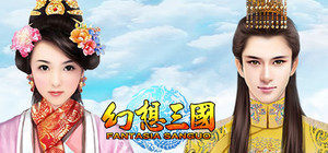 幻想三国 banner