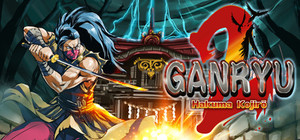 Ganryu 2 banner