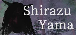 不知山 banner
