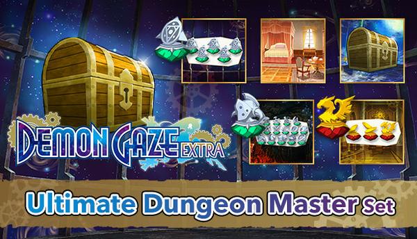 DEMON GAZE EXTRA U