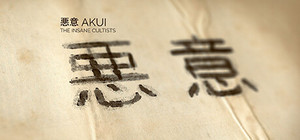 Akui - The Insane Cultists banner