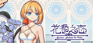 花都之恋 banner