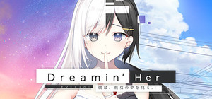 Dreamin' Her - 僕は、彼女の夢を見る。 banner