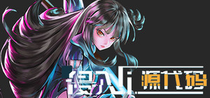 侵入：源代码 banner