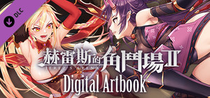 Jerez's Arena Ⅱ - Digital Artbook banner