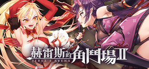 Jerez's Arena II banner