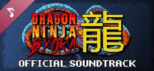 DRAGON NINJA BYOKA Soundtrack banner