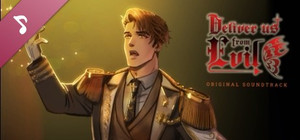 Deliver Us From Evil (DUFE) Soundtrack banner