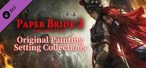 Paper Bride 2-Original Painting&Setting Collections banner