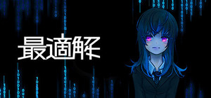 最適解 Saitekikai Spy Simulator banner