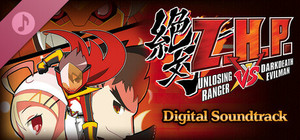 ZHP: Unlosing Ranger vs. Darkdeath Evilman - Digital Soundtrack banner