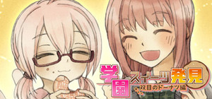 School Sweets Discovery ～granulated sugar edition～ banner