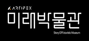 Futuristic Museum banner