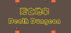 死亡地牢 DeathTrap Dungeon banner