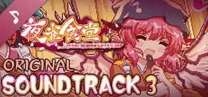 Touhou Mystia's Izakaya - Soundtrack 3 banner