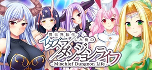 - Mischief Dungeon Life - 異世界転生した俺のイタズラダンジョンライフ banner